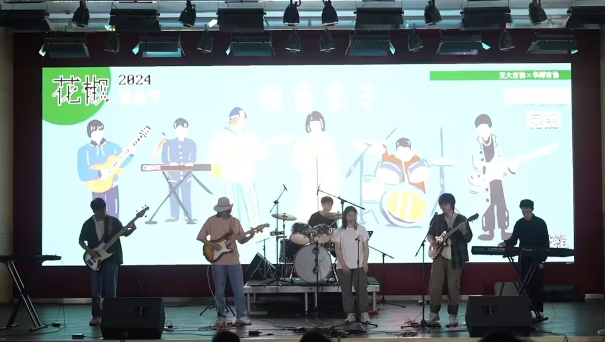 Music Band